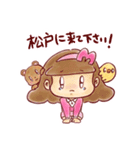 ゆぴぴの毎日スタンプ（個別スタンプ：8）