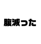 文字打つのがめんどい人へ（個別スタンプ：3）