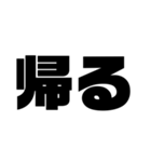 文字打つのがめんどい人へ（個別スタンプ：4）