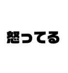 文字打つのがめんどい人へ（個別スタンプ：5）