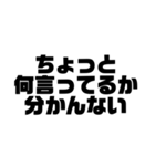 文字打つのがめんどい人へ（個別スタンプ：7）