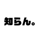 文字打つのがめんどい人へ（個別スタンプ：10）