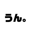 文字打つのがめんどい人へ（個別スタンプ：12）