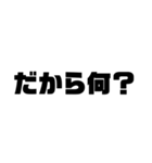 文字打つのがめんどい人へ（個別スタンプ：13）