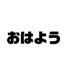 文字打つのがめんどい人へ（個別スタンプ：14）