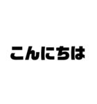 文字打つのがめんどい人へ（個別スタンプ：15）