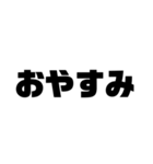 文字打つのがめんどい人へ（個別スタンプ：16）
