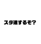 文字打つのがめんどい人へ（個別スタンプ：20）