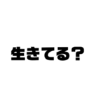 文字打つのがめんどい人へ（個別スタンプ：22）