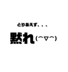 文字打つのがめんどい人へ（個別スタンプ：23）