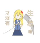 レイナ日常（個別スタンプ：7）