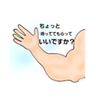 腕筋 スタンプ（個別スタンプ：11）