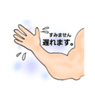 腕筋 スタンプ（個別スタンプ：21）