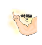 腕筋 スタンプ（個別スタンプ：24）