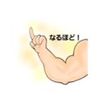 腕筋 スタンプ（個別スタンプ：26）