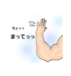 腕筋 スタンプ（個別スタンプ：27）