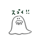 礼儀正しいおばけ（個別スタンプ：8）