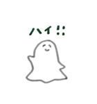 礼儀正しいおばけ（個別スタンプ：10）