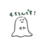 礼儀正しいおばけ（個別スタンプ：17）