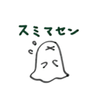 礼儀正しいおばけ（個別スタンプ：19）