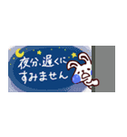 【省スペ】ウサほっぺ敬語多め（個別スタンプ：9）