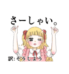 とっとりお嬢様方言スタンプ（個別スタンプ：1）