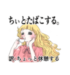 とっとりお嬢様方言スタンプ（個別スタンプ：10）