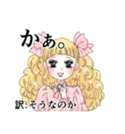 とっとりお嬢様方言スタンプ（個別スタンプ：22）