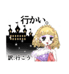 とっとりお嬢様方言スタンプ（個別スタンプ：23）