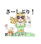 とっとりお嬢様方言スタンプ（個別スタンプ：24）