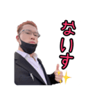 あつもりLINEスタンプ（個別スタンプ：5）