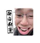あつもりLINEスタンプ（個別スタンプ：6）