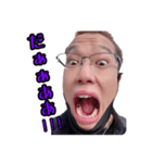 あつもりLINEスタンプ（個別スタンプ：8）