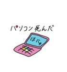 大学生（模範大学生）（個別スタンプ：1）