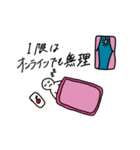 大学生（模範大学生）（個別スタンプ：2）