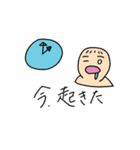 大学生（模範大学生）（個別スタンプ：4）