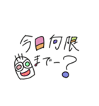 大学生（模範大学生）（個別スタンプ：12）