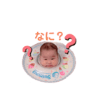 あーちゃんスタンプだ！（個別スタンプ：6）