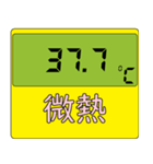 飛び出す 動く 体温計 日常 記録＆連絡用（個別スタンプ：16）