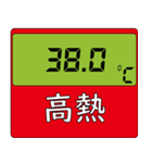 飛び出す 動く 体温計 日常 記録＆連絡用（個別スタンプ：19）