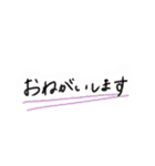 ちょうどいい感じの手書き【黒文字】（個別スタンプ：6）