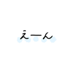 ちょうどいい感じの手書き【黒文字】（個別スタンプ：9）