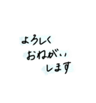 ちょうどいい感じの手書き【黒文字】（個別スタンプ：11）
