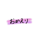 ちょうどいい感じの手書き【黒文字】（個別スタンプ：13）
