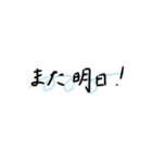 ちょうどいい感じの手書き【黒文字】（個別スタンプ：15）