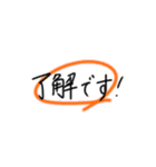 ちょうどいい感じの手書き【黒文字】（個別スタンプ：19）