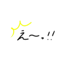 ちょうどいい感じの手書き【黒文字】（個別スタンプ：21）
