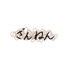 ちょうどいい感じの手書き【黒文字】（個別スタンプ：22）