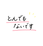 ちょうどいい感じの手書き【黒文字】（個別スタンプ：26）