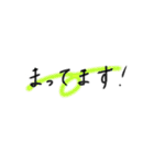 ちょうどいい感じの手書き【黒文字】（個別スタンプ：27）